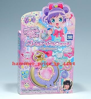 アイドルタイムプリパラ プリパラ WITH グッズセット 入手困難 Amazon.co.jp: アイドルタイムプリパラWITHプライズ2種、合計6点